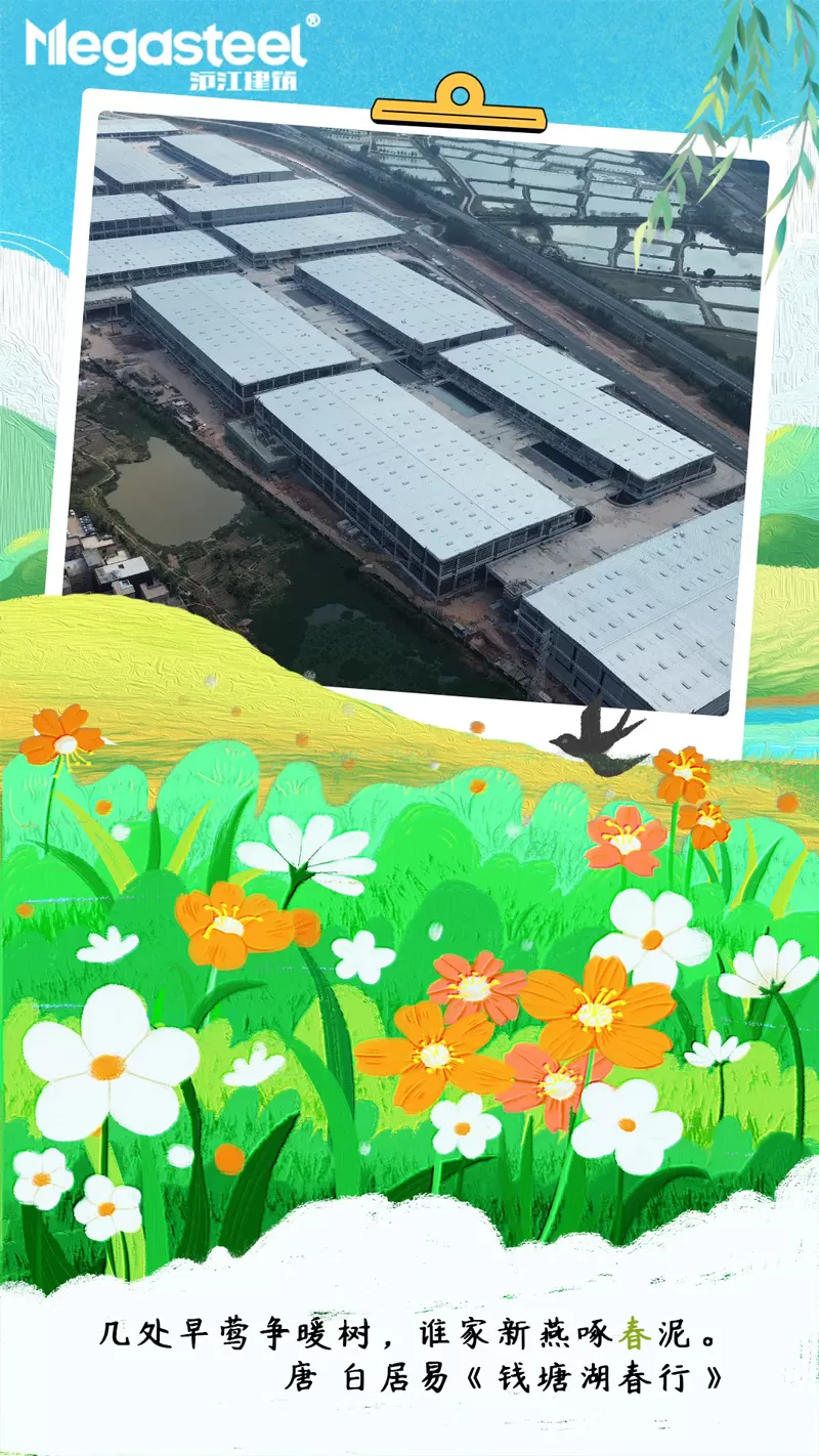 In The Spring City, Flowers Abound In Every Corner; In Hujiang, The Architecture Flourishes Like A Vibrant Bloom.