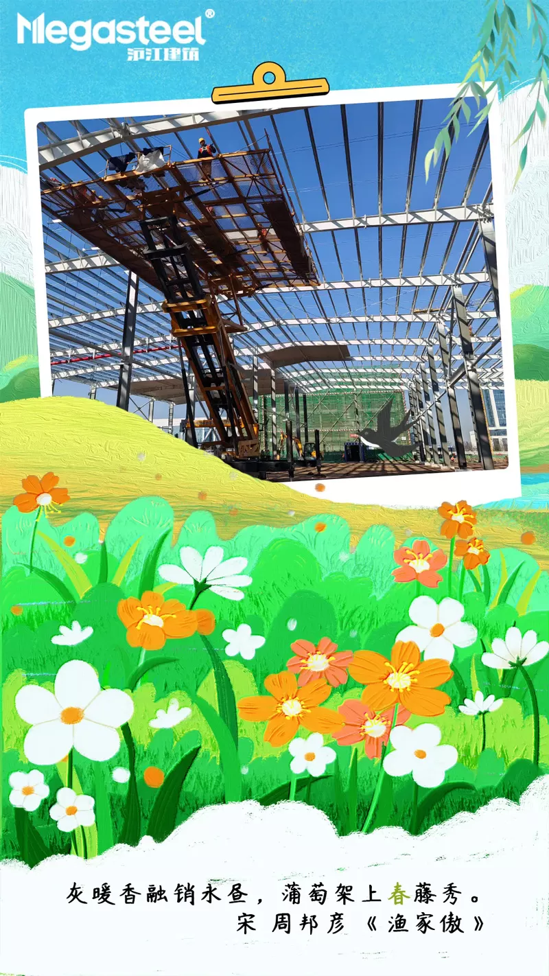 In The Spring City, Flowers Abound In Every Corner; In Hujiang, The Architecture Flourishes Like A Vibrant Bloom.