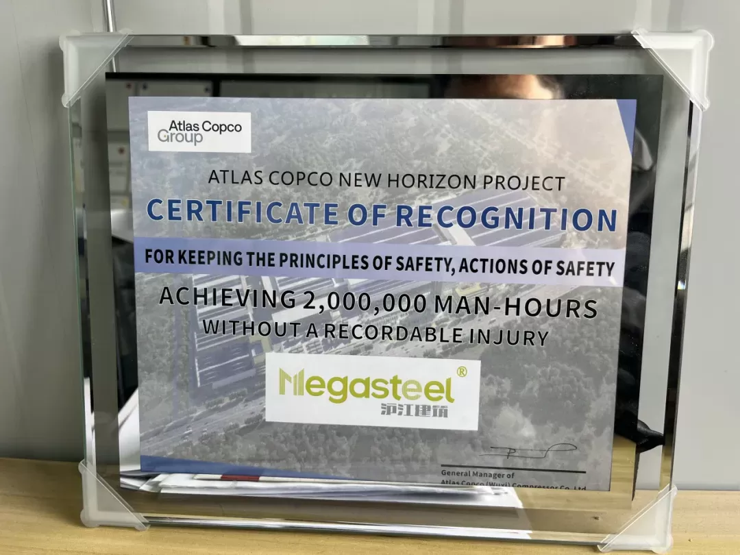 Sincere Service Ultimate Presentation The Wuxi Atlas Project Was Successfully Delivered